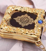Key Chain Pocket Quran 3 Pcs