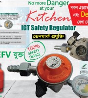 Gas Safety Regulator