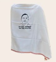 President Zia Chador
