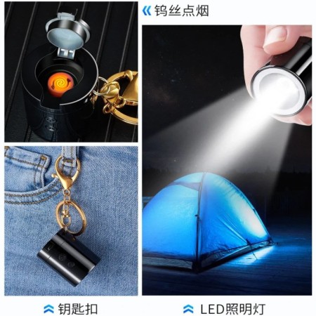 3 in 1 Portable Mini Rechargeable Flashlight With Lighter & Key Ring
