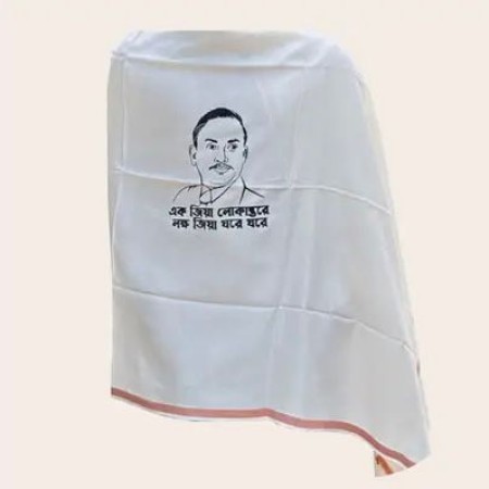 President Zia Chador